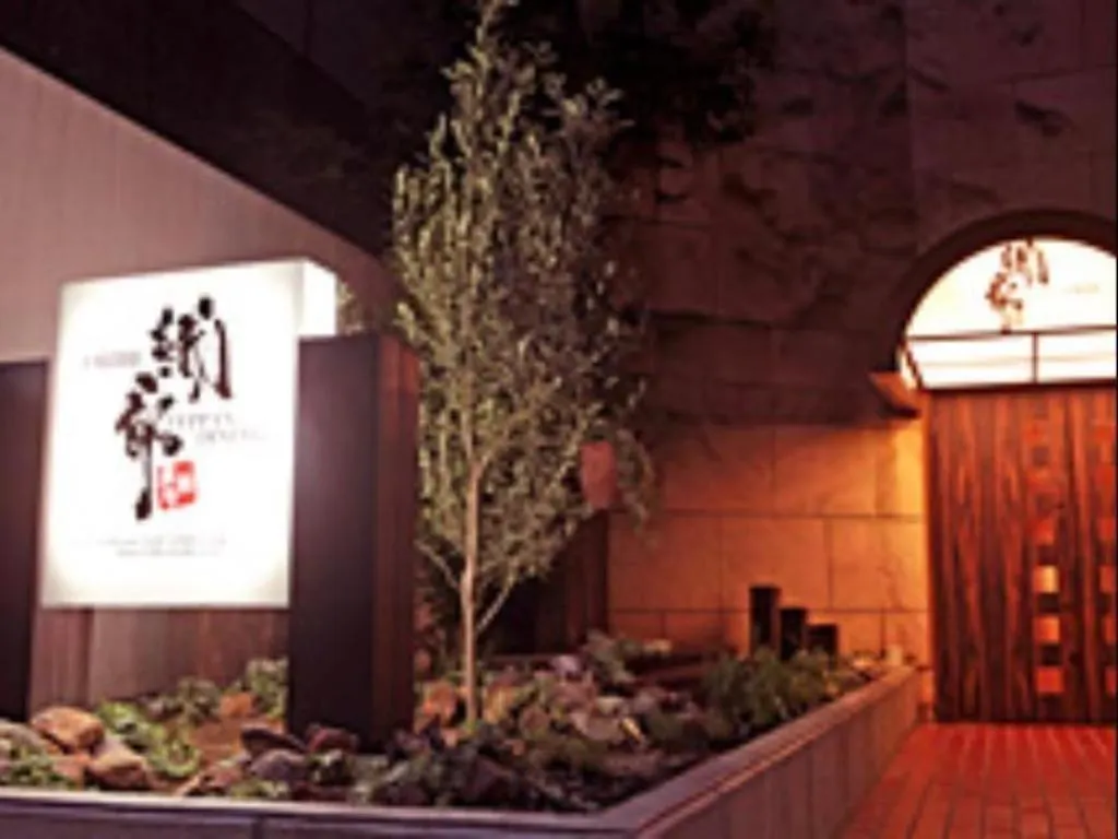 Daini Fuji Hotel Nagoya